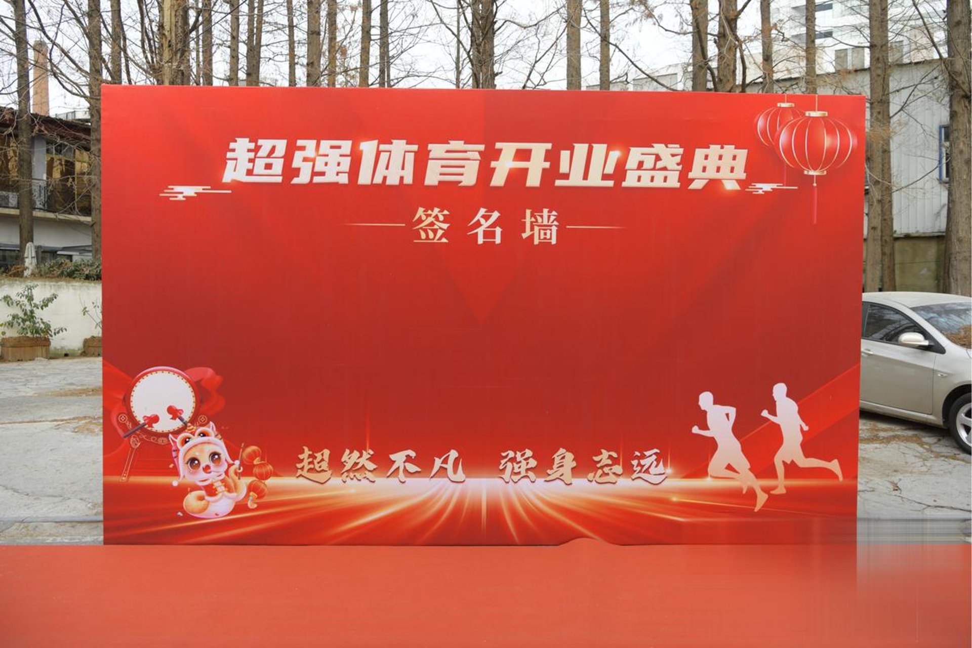祺愿网络科技